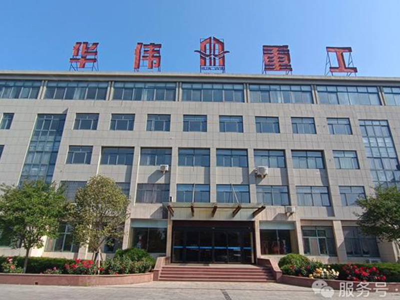 華偉重工向勞動者致敬